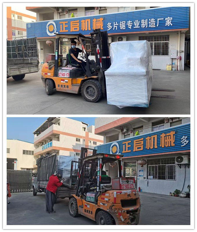 2020年11月發往廣東省順德--ZQ250型原木多片鋸
