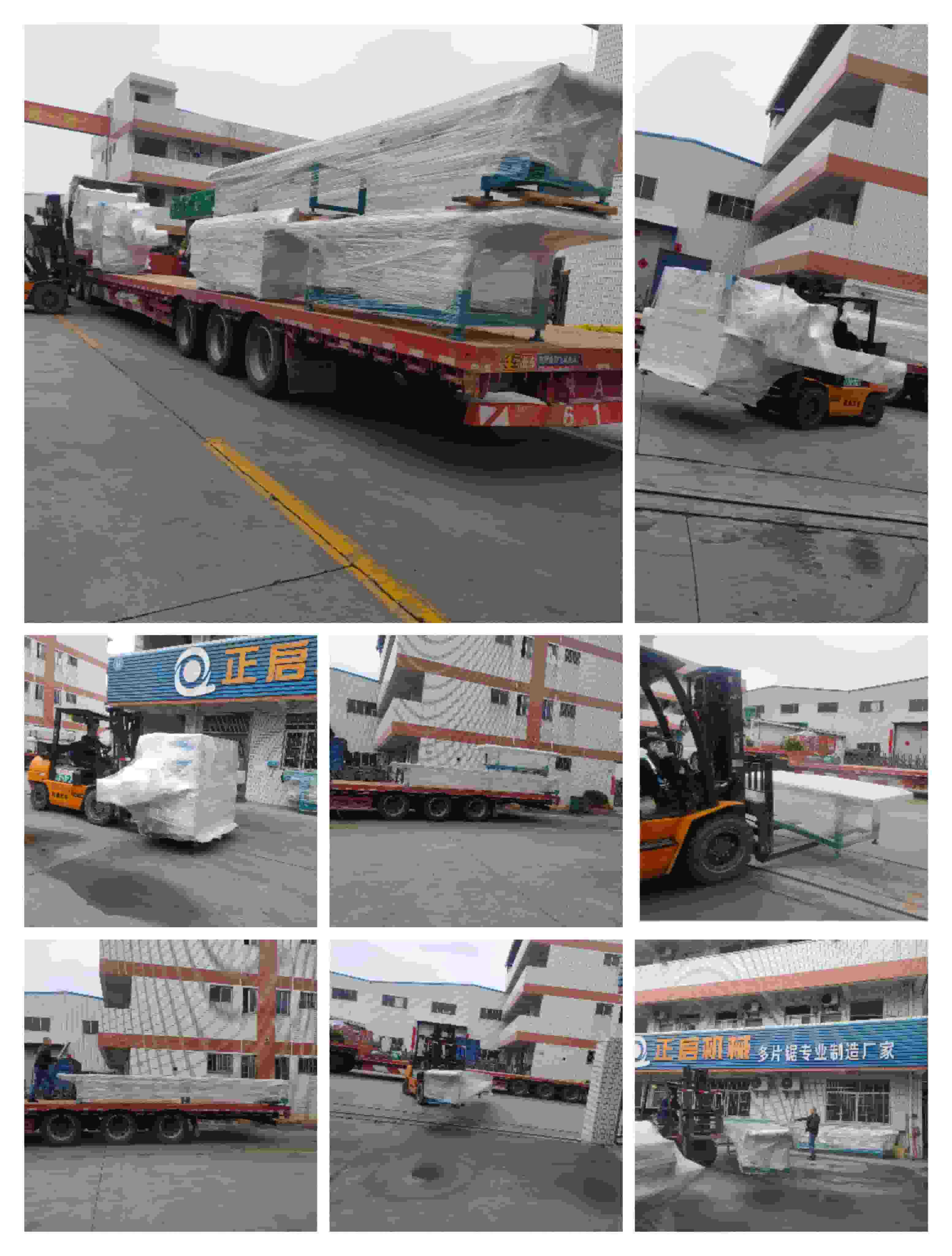 2022年1月23日發廣西白色（1）-ZQ300圓木多片鋸、ZQ100方木多